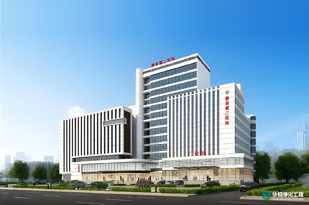 ?手術(shù)室凈化工程裝修項(xiàng)目正式簽約 四川華銳實(shí)力護(hù)航醫(yī)療空間建設(shè)